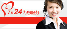 售后服務